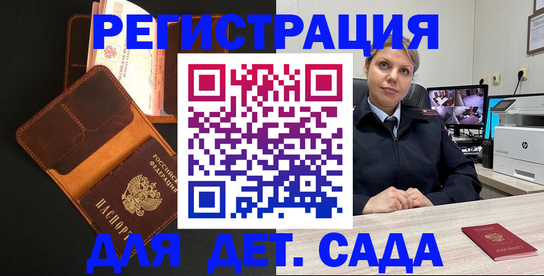форма 3 в Йошкар-Оле